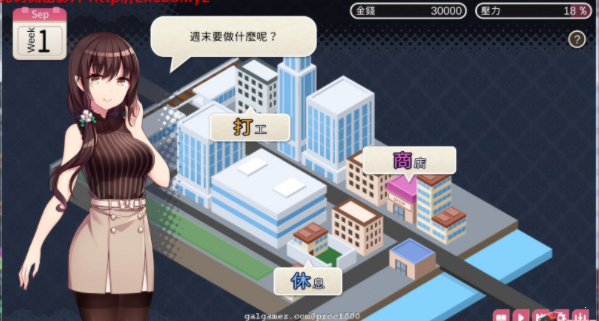 魅魔新妻安卓版截圖2