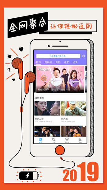 8008APP幸福寶截圖3