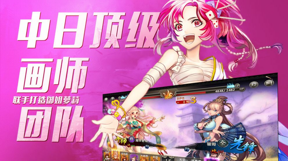 魔界騎士英格麗德截圖3