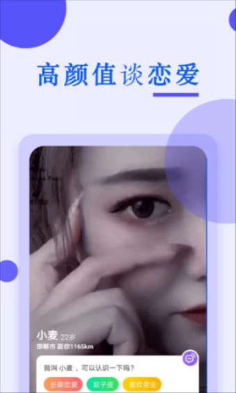 swag視頻app截圖3