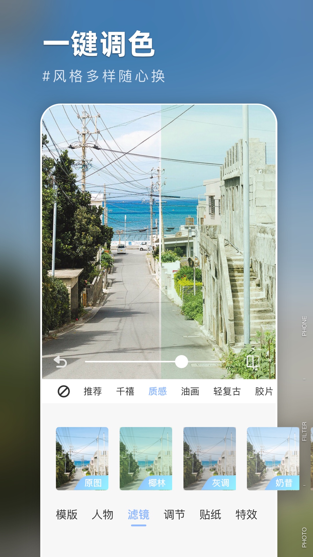 友兔濾鏡app截圖1