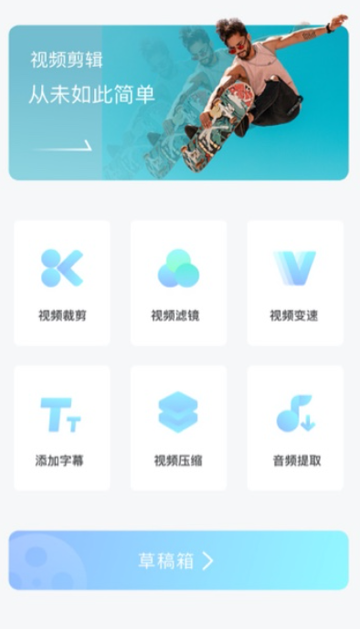 友兔濾鏡app截圖2