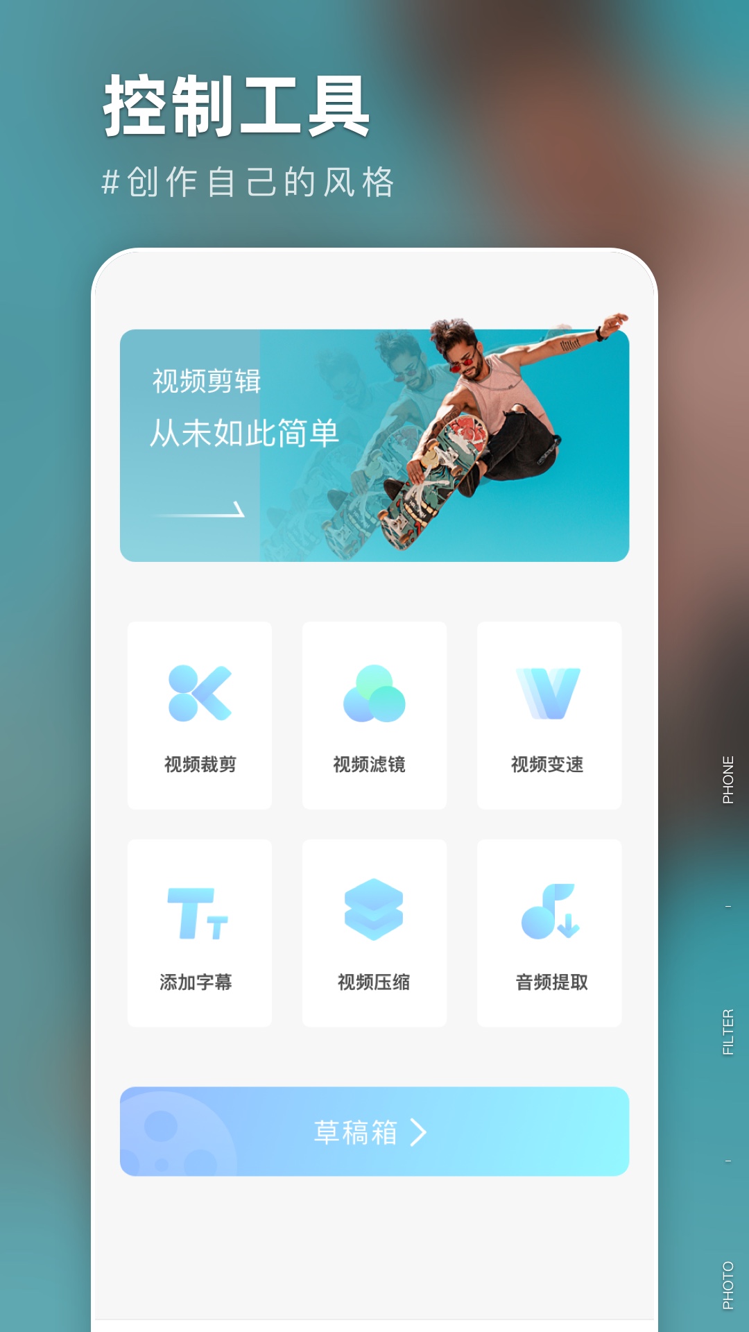 友兔濾鏡app截圖3