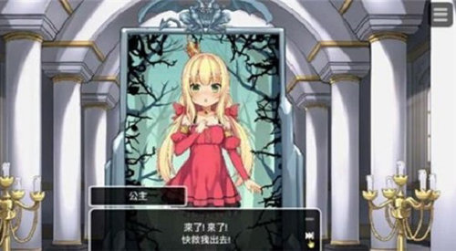 惡魔的石板和被詛咒的犬公主截圖1