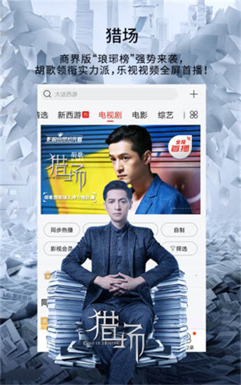 天天視頻免費版截圖1
