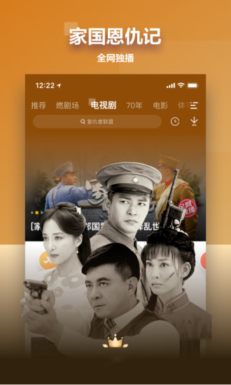 天天視頻免費版截圖2