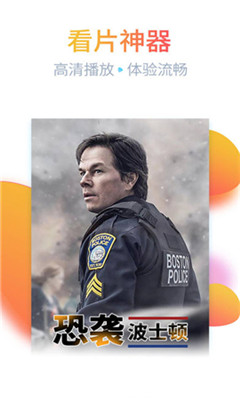 色多多綠巨人app截圖1