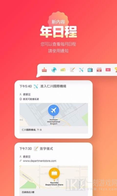 黑料不打烊668截圖2