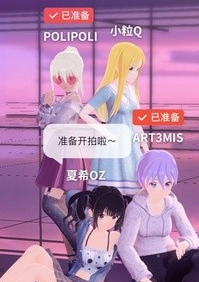 Vyou微你無限金幣截圖1