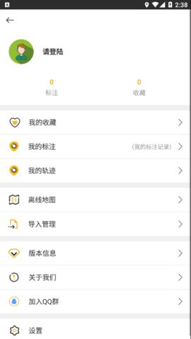 六寸地球app截圖1