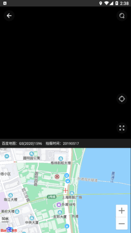 六寸地球app截圖2