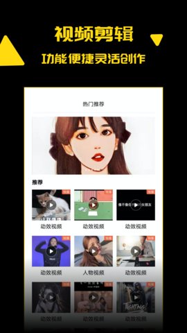 探花視頻app截圖1