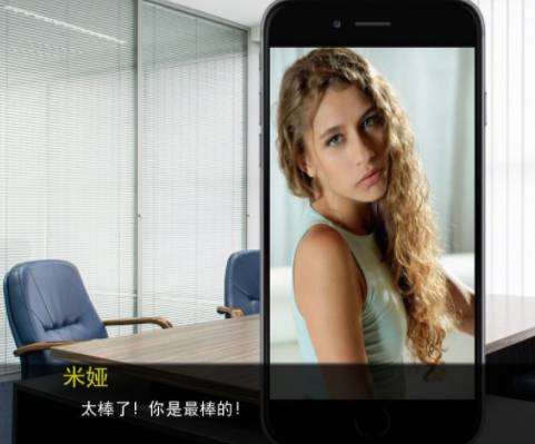 閣樓上的夏天截圖3