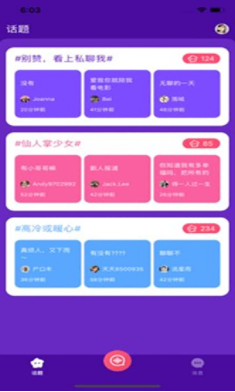 大象傳媒app截圖1