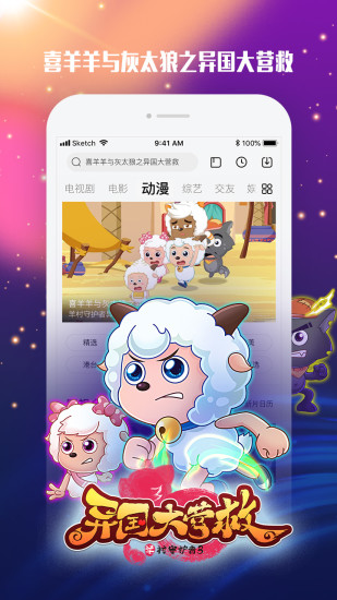 xkdspapp截圖2