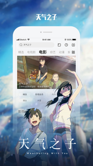 xkdspapp截圖3
