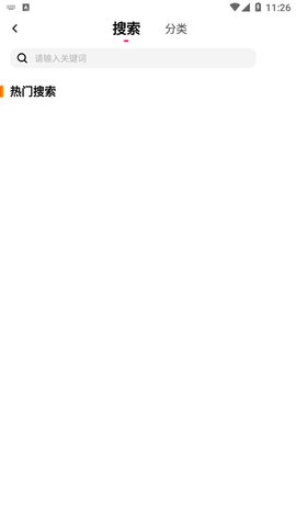 名媛視頻app截圖1