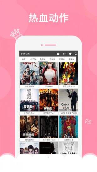 優(yōu)優(yōu)視頻app截圖1