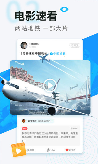 杏吧成人版截圖1