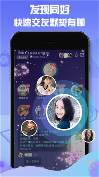 花心社區(qū)最新版截圖1