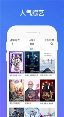 蝴蝶影院截圖1
