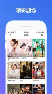 蝴蝶影院截圖3