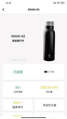 小水怪app截圖1