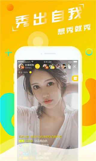 837tv柚子直播截圖2