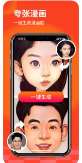逗拍視頻制作軟件截圖2
