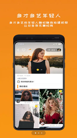 雪梨視頻蘋果版截圖3