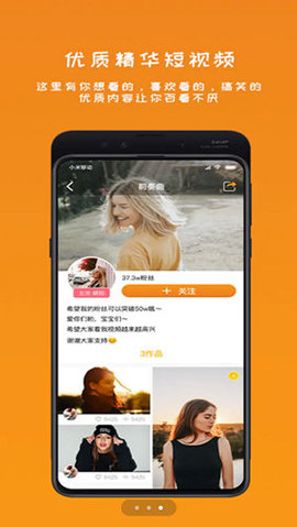 雪梨視頻蘋果版截圖4