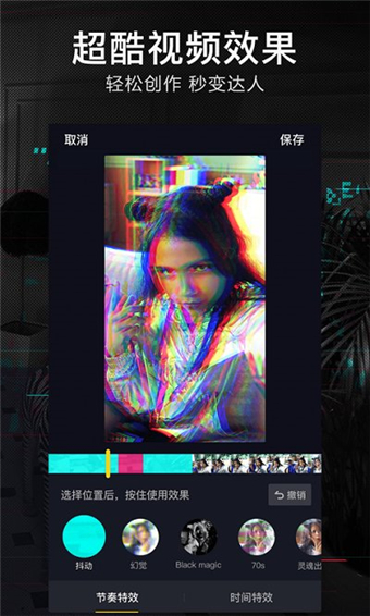 抖陽短視頻截圖2