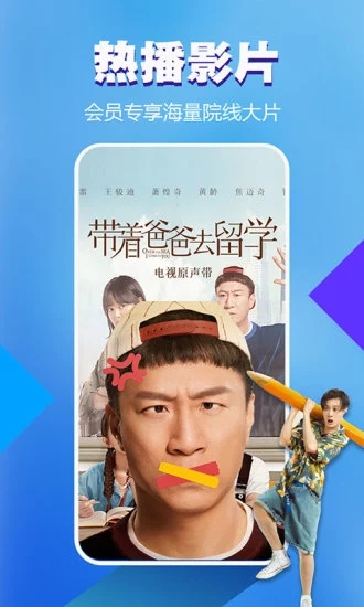 浪浪視頻app截圖3