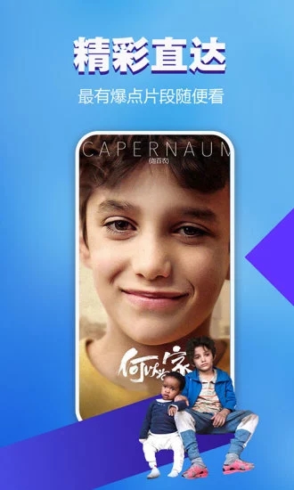 浪浪視頻app截圖1