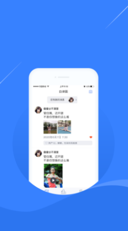 凌立CCMTV自律截圖1