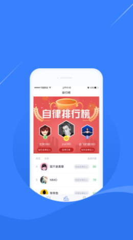 凌立CCMTV自律截圖3