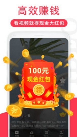 辣椒視頻testflight截圖3