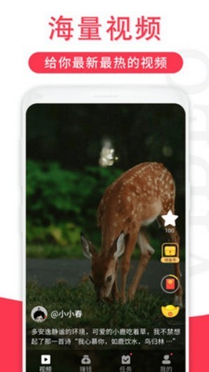 辣椒視頻testflight截圖2