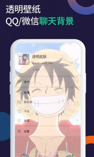 小微透明來電截圖1