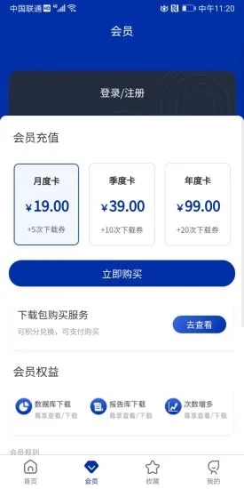 摩斯汽車智庫app截圖1