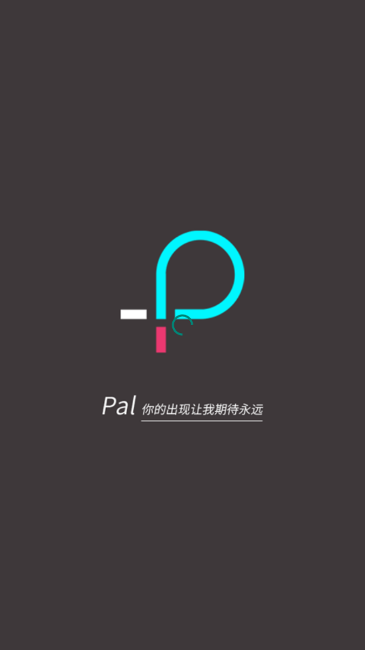Pal脫單神器截圖1