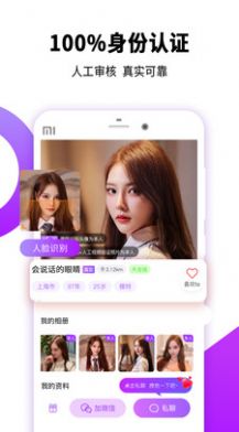 timi天美傳媒截圖4