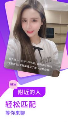 timi天美傳媒截圖2