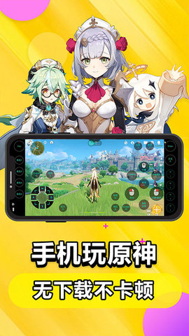 達(dá)龍?jiān)齐娔X截圖2