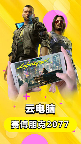 達(dá)龍?jiān)齐娔X截圖3