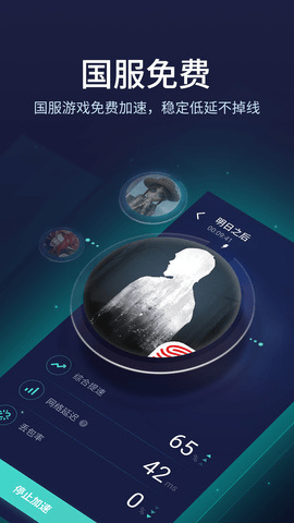 uu皮膚修改器截圖2