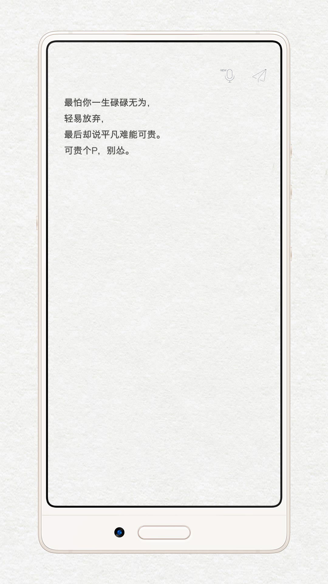 給未來寫封信截圖3