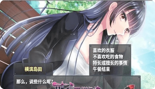 直到成為我的女朋友為止截圖1