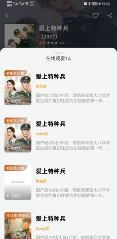 青蛙視頻最新版本截圖3