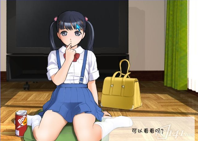 陽光下的真實(shí)截圖2